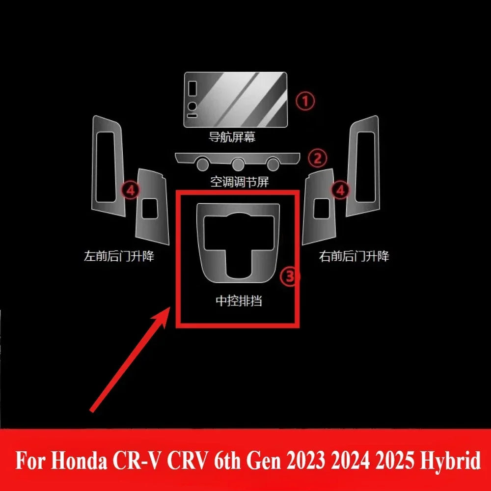 LEAP Clear Console Protection Film for Honda CR-V 2023–2025 RHD – Hybrid / Interior Film Kit