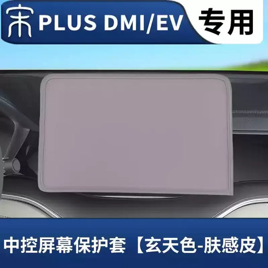 LEAP Removable Display Dust Cover for BYD Sealion 6 / Seal U 2024–2025 – 15.6-Inch / Purple
